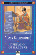 Корица