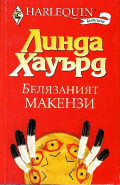 Корица