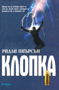 Корица