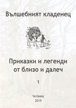 Корица