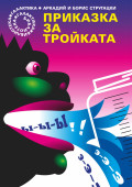 Корица