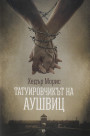 Корица
