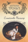Корица