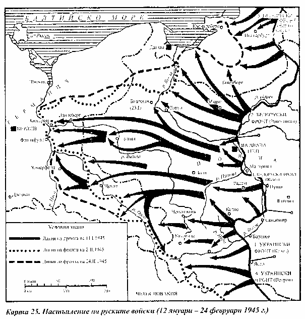 Висло одерская. Карта Висло-Одерской операции 1945. Висло-Одерская операция карта ВОВ. Висло-Одерская наступательная операция карта. Висла Одерская операция карта.