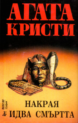 Корица