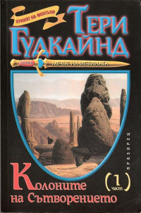 Корица