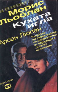 Корица