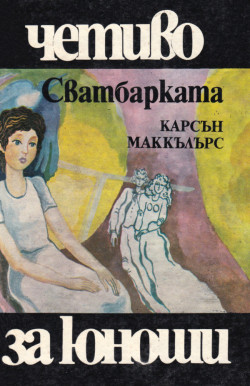 Корица