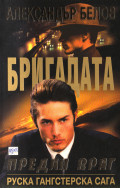 Нет денег, нет секса (2004)