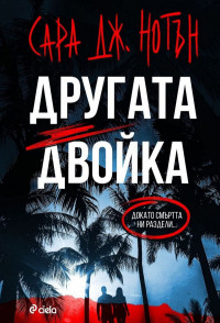 Корица
