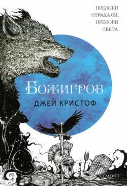 Корица