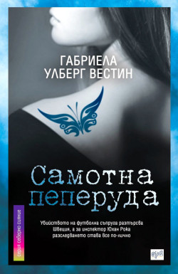 Корица