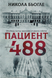Корица