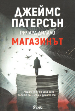 Корица